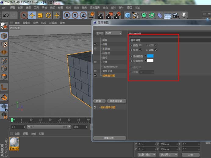 C4D渲染线框图的操作步骤 第10张