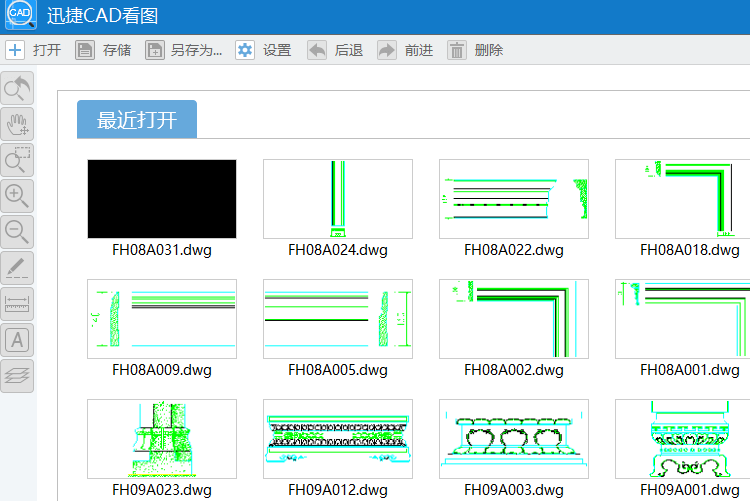 迅捷CAD看图软件怎么给图纸进行标注