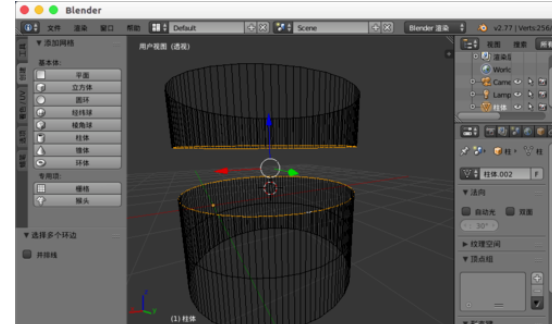 Blender缝合点线面的详细流程介绍 第8张