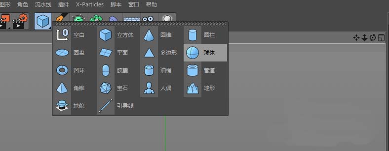 C4D设计对称模型的方法步骤 第2张