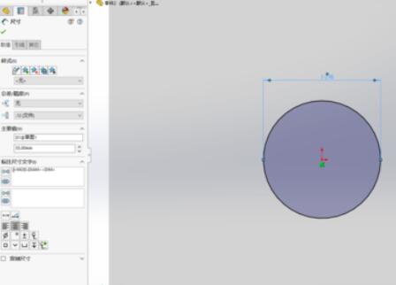 solidworks2019制作绕线动画的具体操作方法 第2张