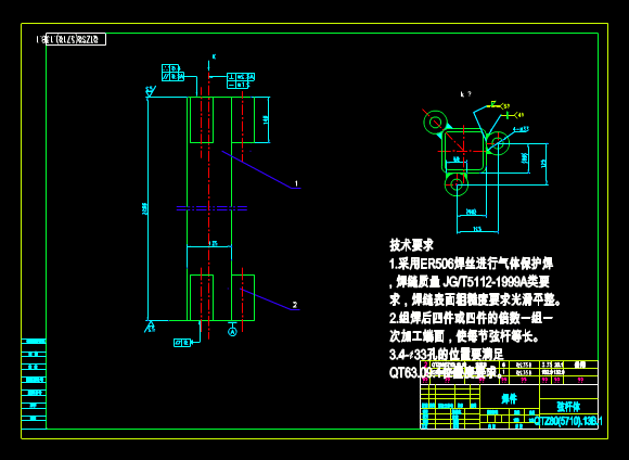 CAD软件下载图纸,CAD软件图纸之焊件