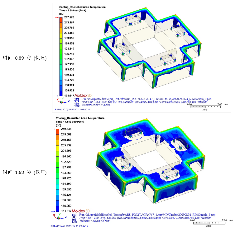 Moldex3D模流分析之如何利用MCM模拟分析评估嵌件的重熔问题 第3张