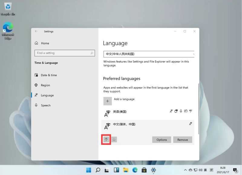 Windows11怎么设置中文输入法-Windows11设置中文输入法的步骤 第5张