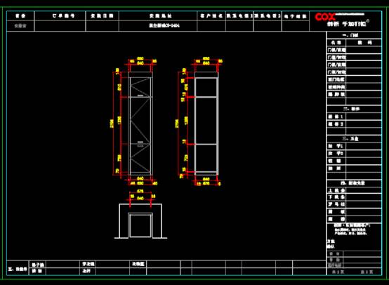 建筑CAD图纸下载,建筑CAD图纸之室内柜体设计 第2张