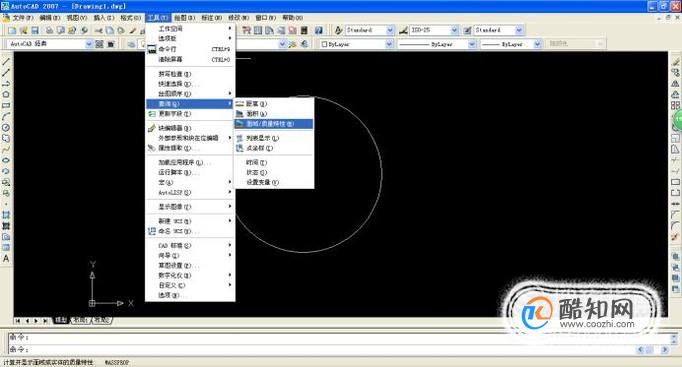 如何查询CAD图像长度面积等信息 第1张