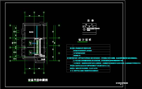 建筑CAD图纸中电气图之配电间设计 第2张