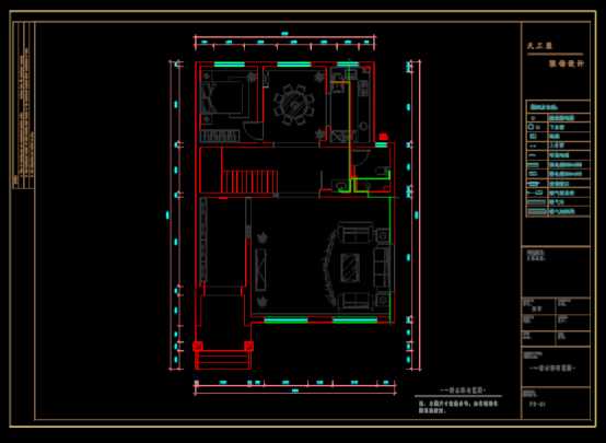 CAD绘制室内设计图纸,CAD绘制室内设计图纸之室内装修户型图 第4张
