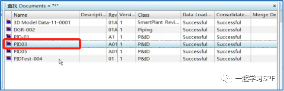 【每周微课】SmartPlant Foundation中已发布文档的正确删除姿势 第3张