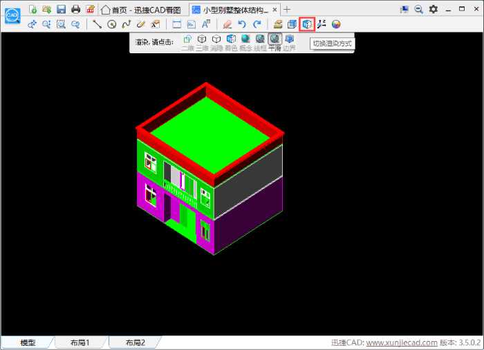 CAD看图软件哪个好用？如何使用CAD看图软件 第3张