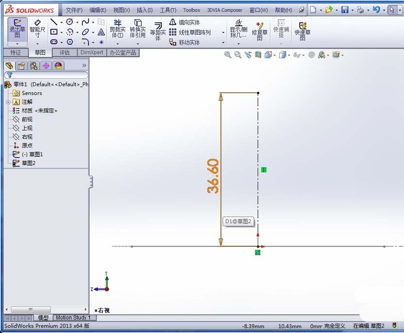 Solidworks制作正四面体模型的图文步骤 第3张