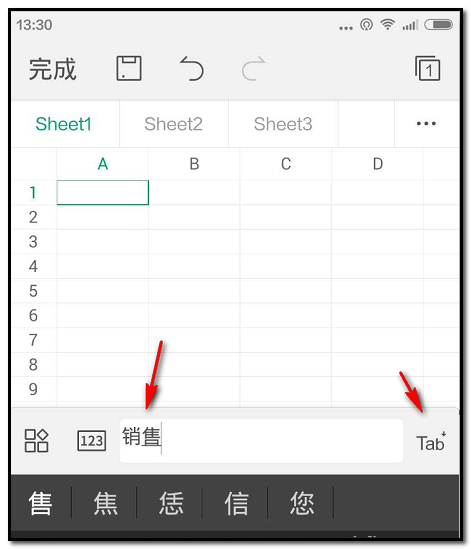 WPS Office APP表格设置文字颜色的教程 第7张