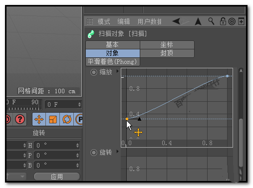 c4d制作喇叭模型的图文操作 第10张