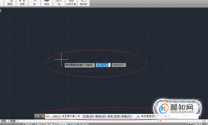 autocad 中二维图形快速转化为三维图形 第4张