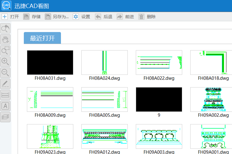 CAD看图软件怎么测量CAD图纸中的距离