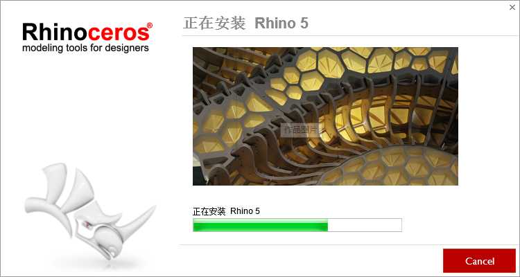 犀牛Rhino 5.14 SR14 32位64位简体中文版安装教程 第4张