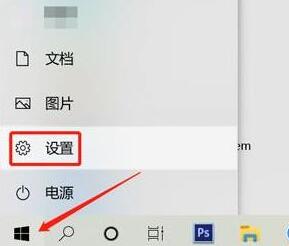 windows11怎么设置分屏-windows11设置分屏的操作方法 第1张