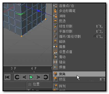 C4D制作倒角的简单方法 第6张