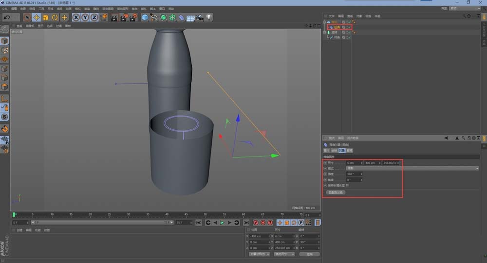 C4D建立一个矿泉水瓶的详细操作 第5张