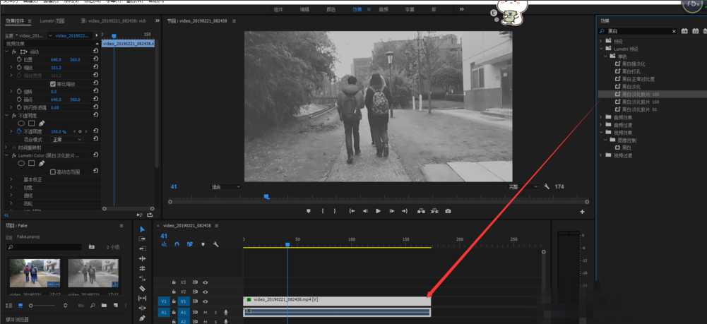 Premiere将彩色视频进行黑白化处理的详细简单教程 第5张