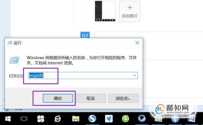 升级win10之后cad打不开解决方法 第2张