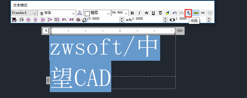 中望CAD堆叠文字的方法 第2张