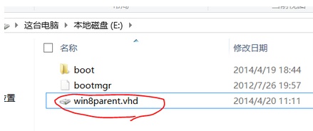 vhd系统备份如何还原 第1张