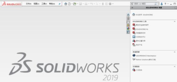 solidworks2019导入AutoCAD的具体操作步骤 第2张