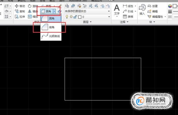 如何在CAD中画倒角？ 第2张