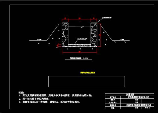 建筑CAD设计图纸之横断面设计 第1张