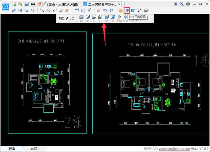 CAD看图哪个软件好用？要怎么查看CAD图纸 第6张