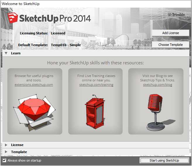 Sketchup Pro 2014 v14.1 32位64位日文版安装教程 第9张