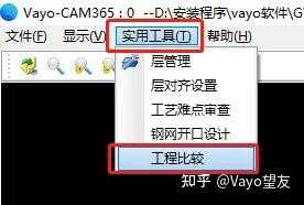 Vayo-CAM365功能详解（二） 第11张