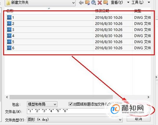 cad怎么批量导出pdf 第3张