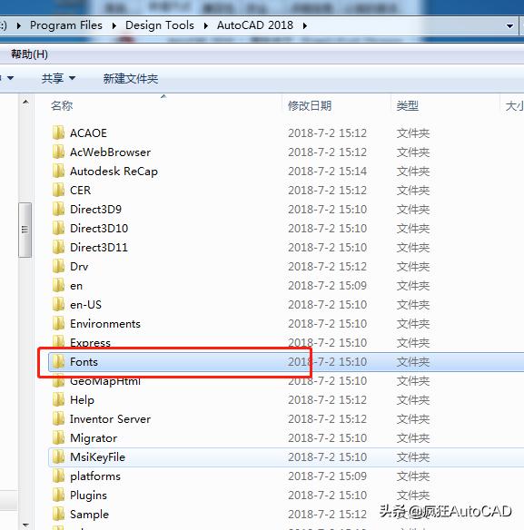 cad字体在哪里找文件（cad字体下载安装教程） 第3张