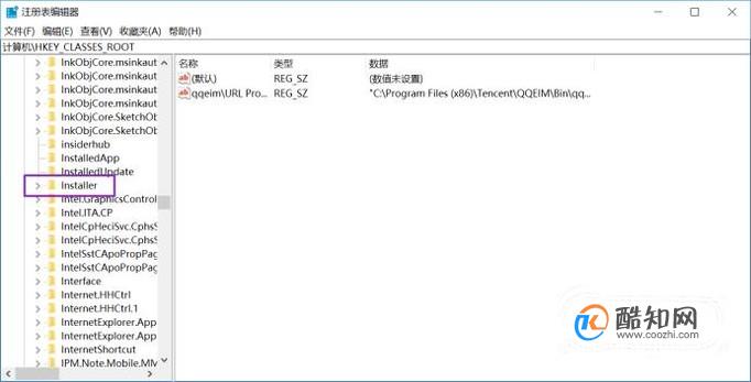 无法重新安装CAD，删除注册表相关值 第4张