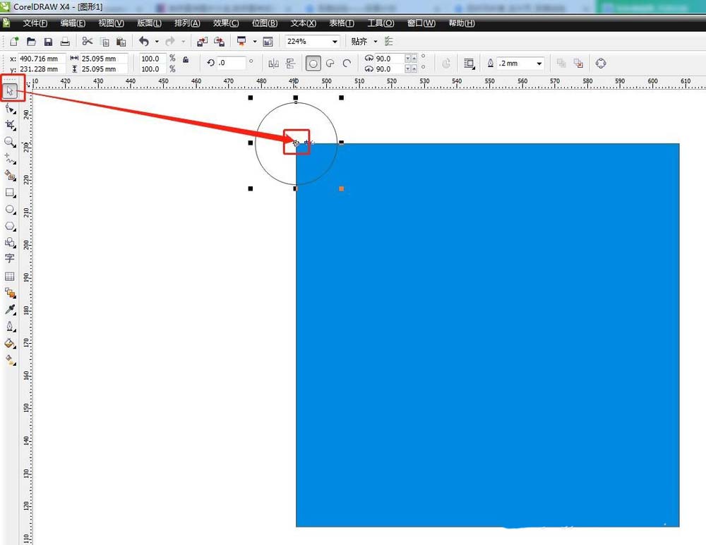 CorelDraw X4修剪矩形四个角的详细流程介绍 第5张