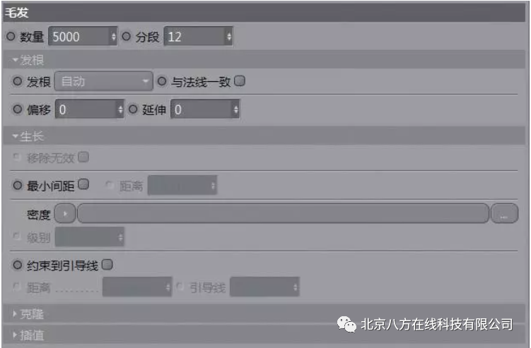 Cinema 4D-毛发系统最全介绍来了！|北京八方在线Cinema 4D代理 第8张