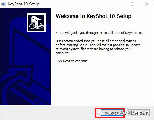 KeyShot 10新版本安装操作指南 第1张