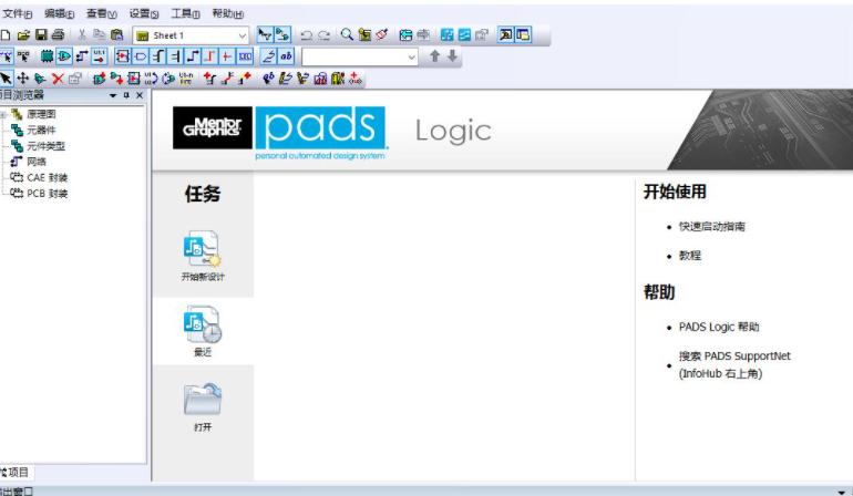 pads是什么软件?pads软件介绍