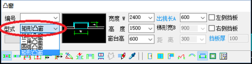 天正建筑2014中在墙体插入凸窗的操作方法 第7张