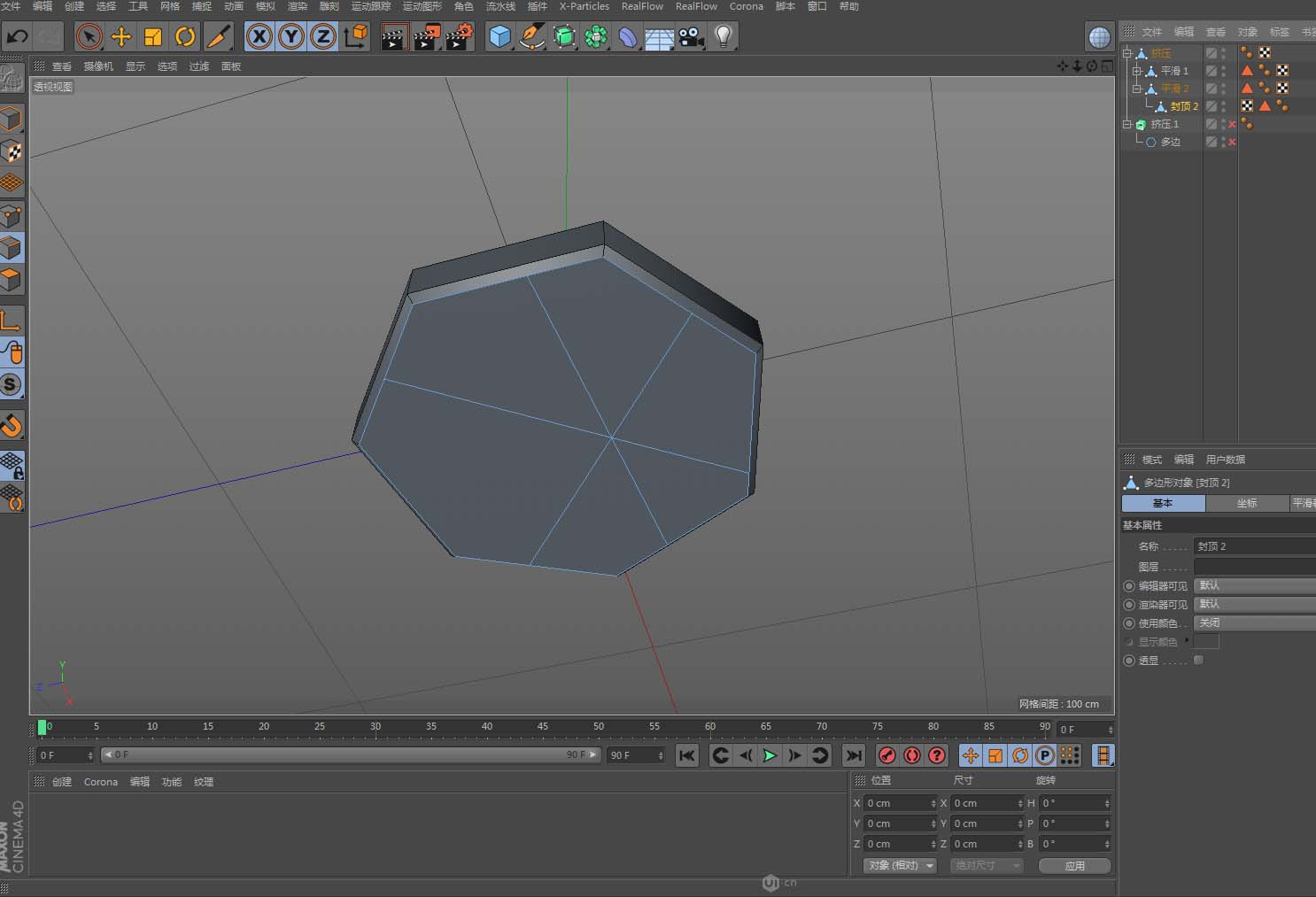 C4D制作透明晶体图形的基础操作 第3张