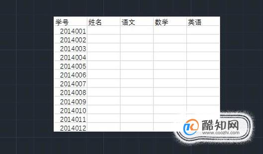 在CAD中怎么插入表格 第4张