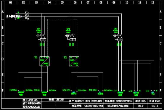 CAD下载图纸,CAD图纸之电气原理图 第1张