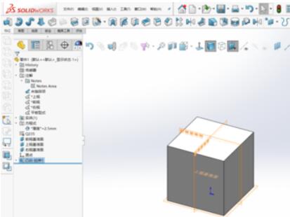 SolidWorks2019倒角命令使用方法 第3张