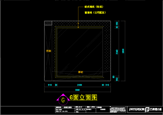 CAD装饰设计图下载,公司室内装饰施工设计CAD图纸 第2张