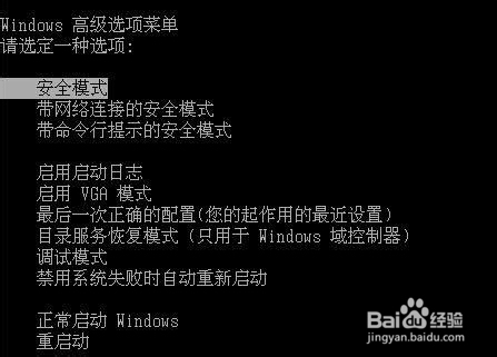 重装系统时一直卡在安装Windows上怎么办? 第2张