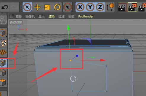 C4D在模型上新添加一个框的操作步骤 第7张