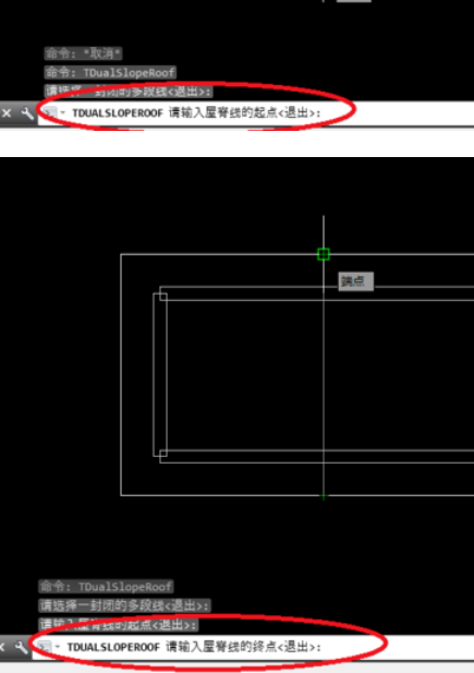 天正建筑2014绘制人字屋顶的操作教程 第9张