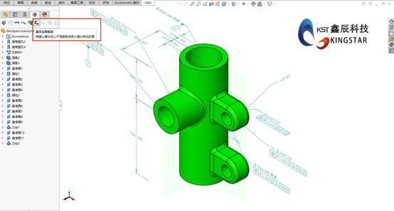 如何在零件中使用SOLIDWORKS DimXpert 第9张